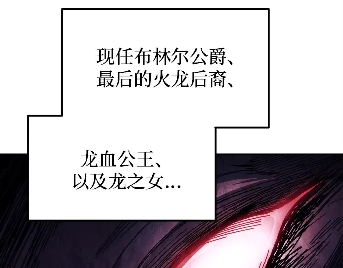 第117话 第124页