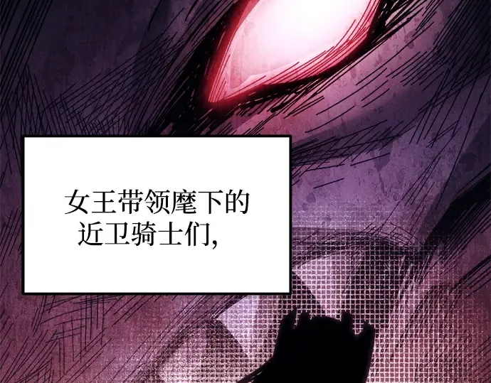 第117话 第125页