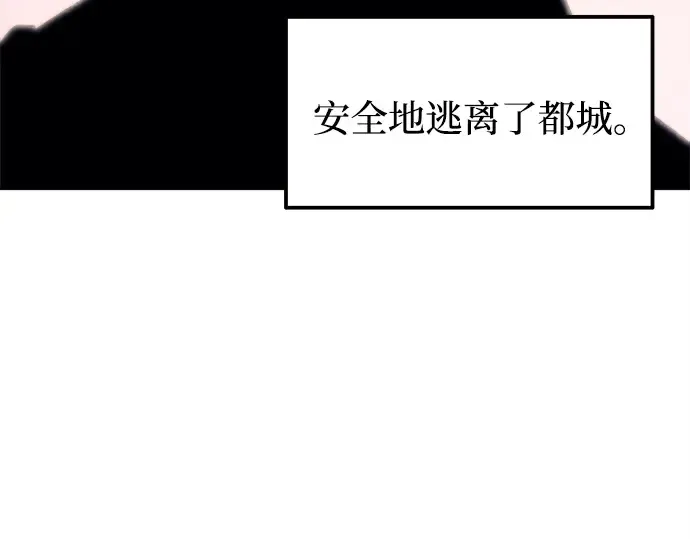 第117话 第127页