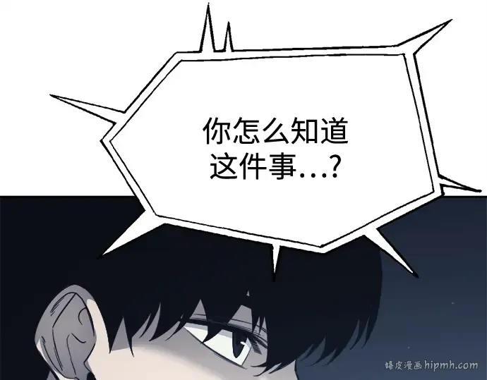 第117话 第128页