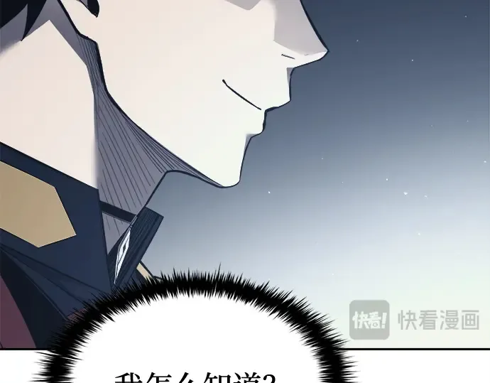 第117话 第129页