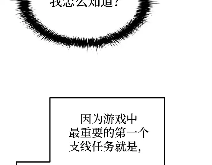 第117话 第130页