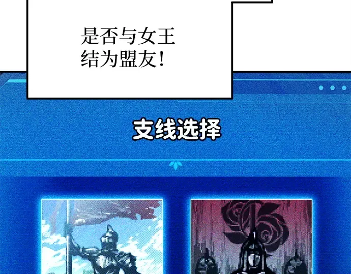 第117话 第131页
