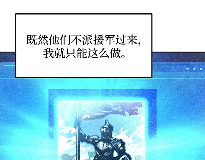 第117话 第133页