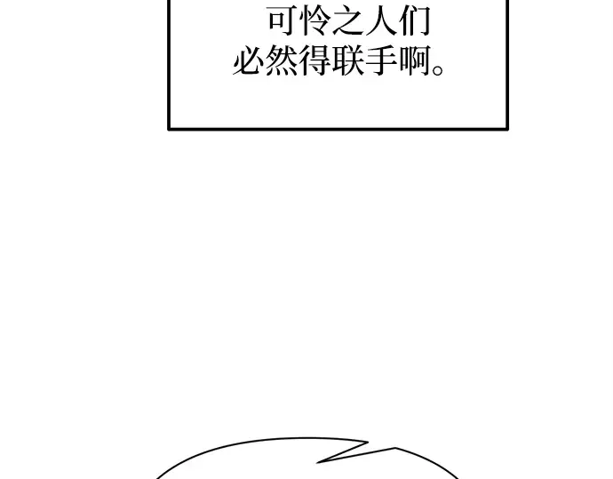 第117话 第135页