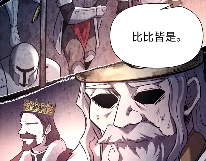 第117话 第138页