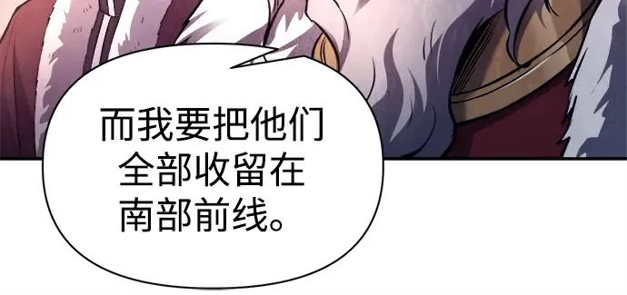 第117话 第139页