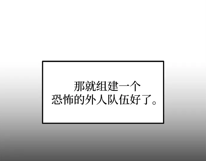 第117话 第140页
