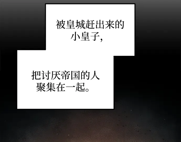 第117话 第141页