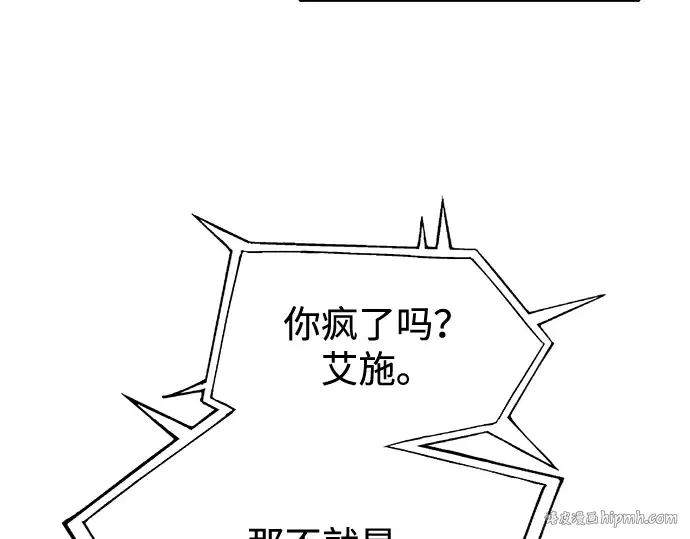 第117话 第144页