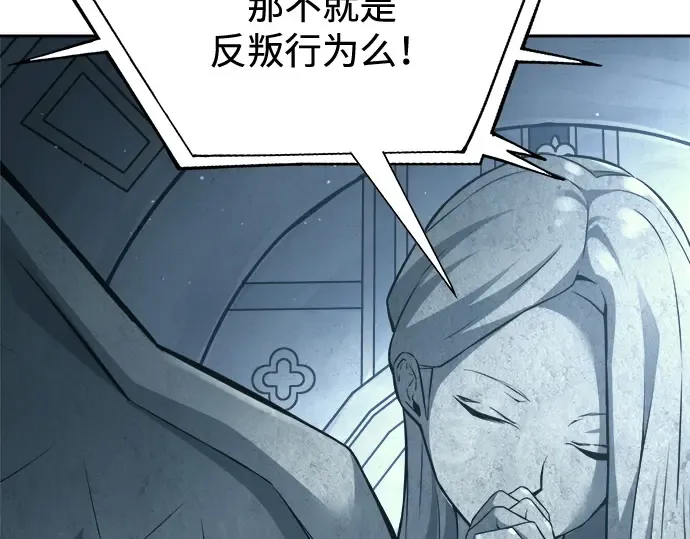 第117话 第145页