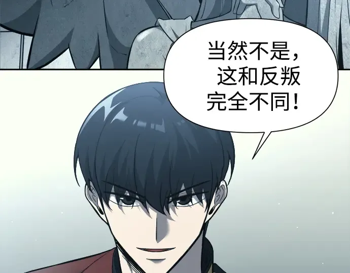 第117话 第146页