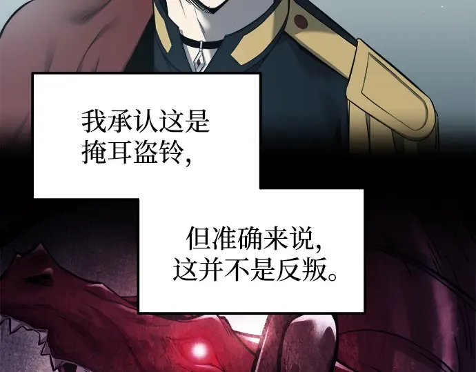 第117话 第147页
