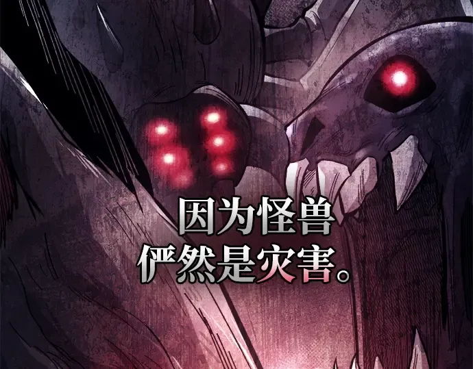 第117话 第149页