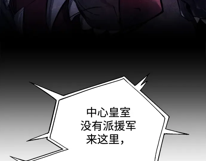 第117话 第151页