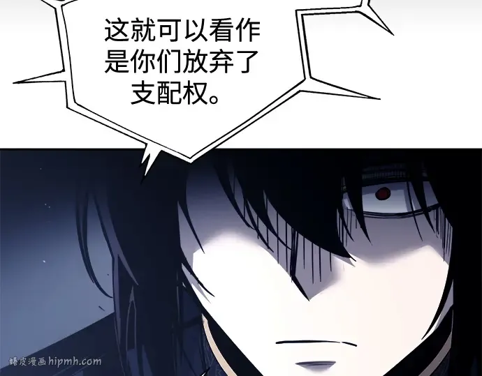 第117话 第152页
