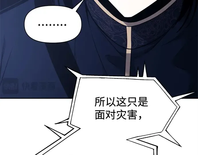 第117话 第153页