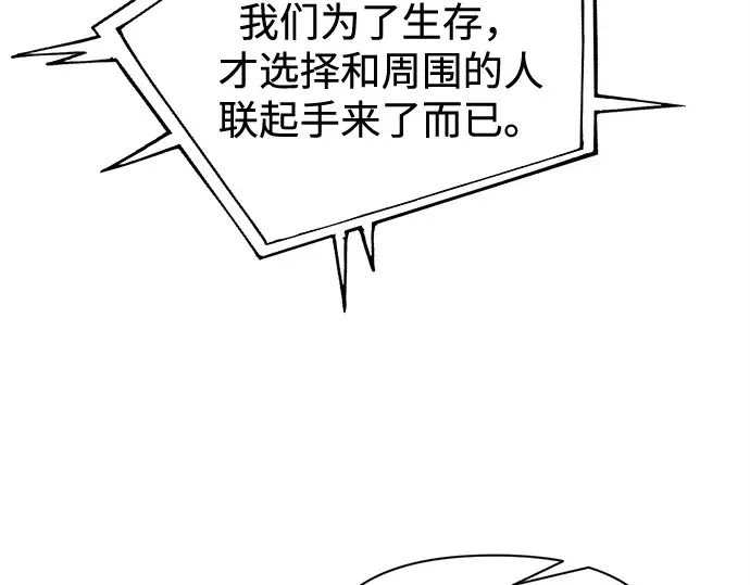 第117话 第154页