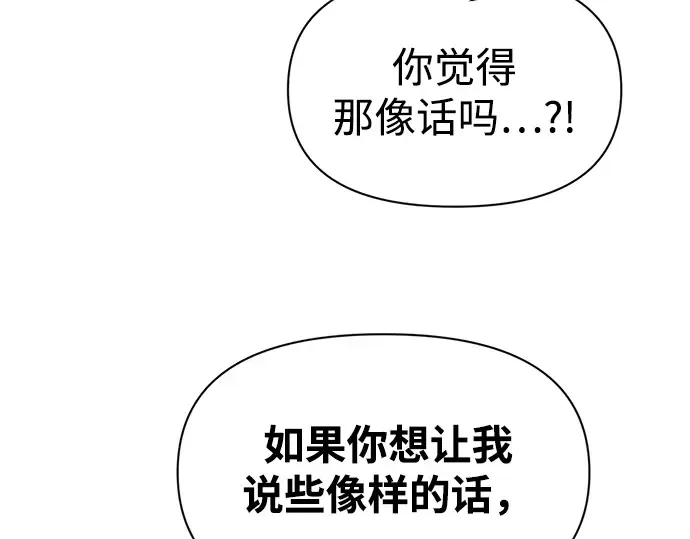 第117话 第155页