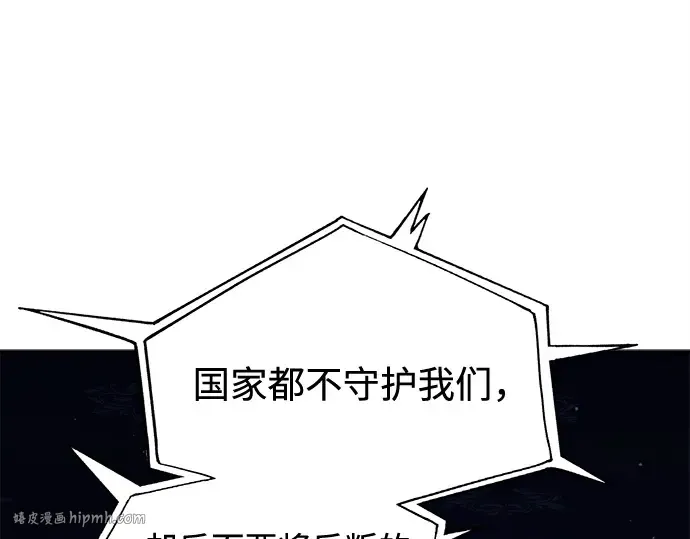 第117话 第160页