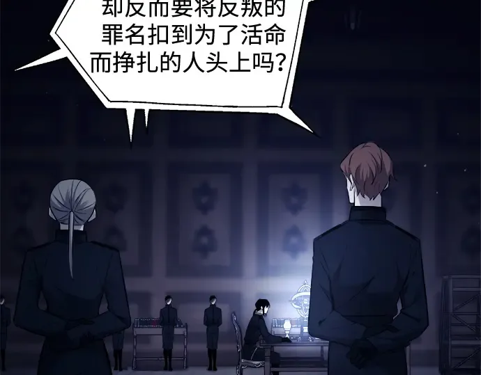 第117话 第161页