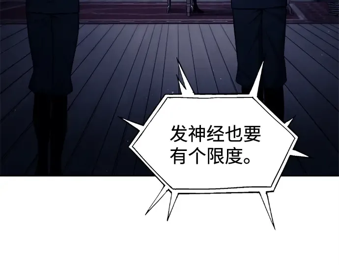 第117话 第162页