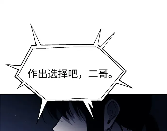 第117话 第163页