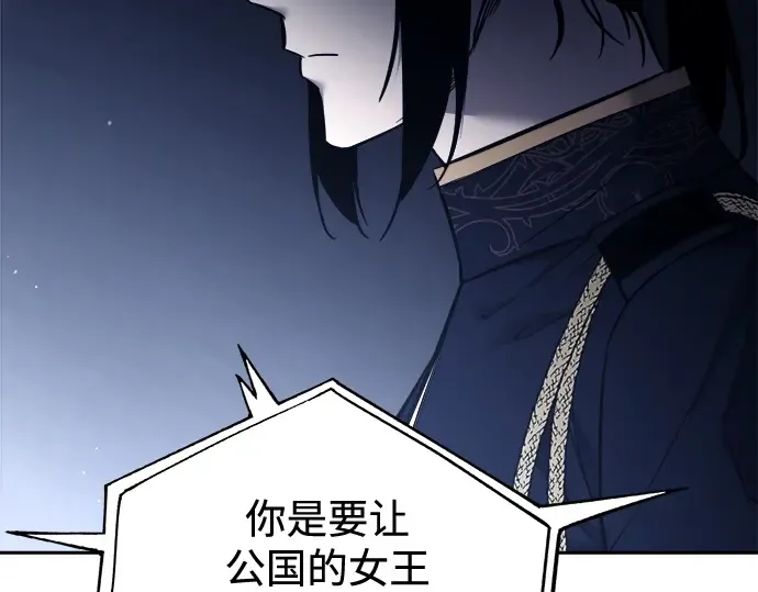 第117话 第164页