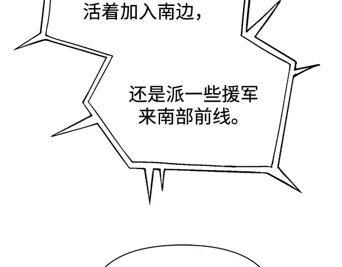 第117话 第165页