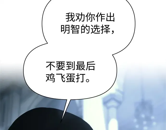 第117话 第166页