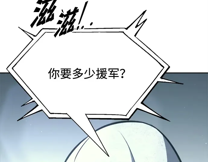 第117话 第170页