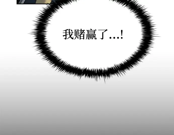 第117话 第174页