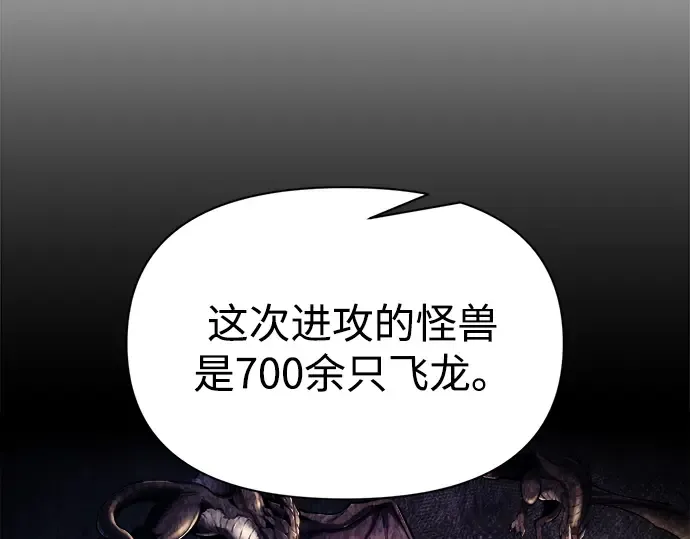 第117话 第175页