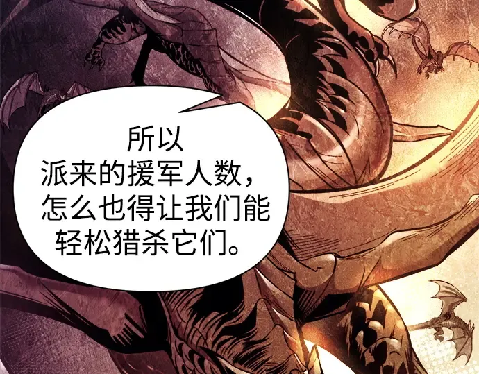 第117话 第177页
