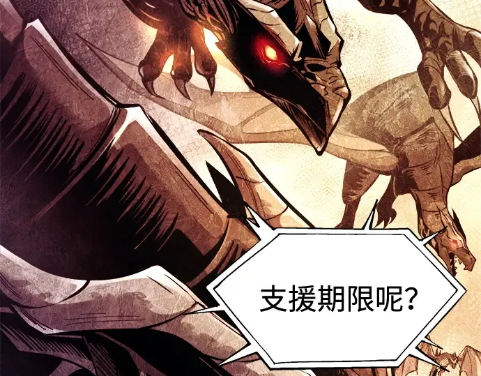 第117话 第178页