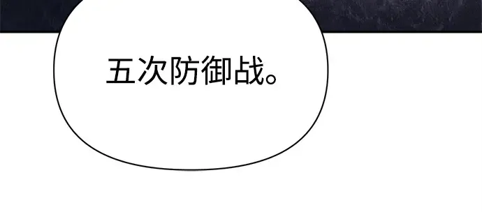 第117话 第180页