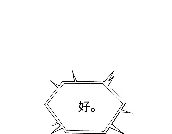第117话 第181页