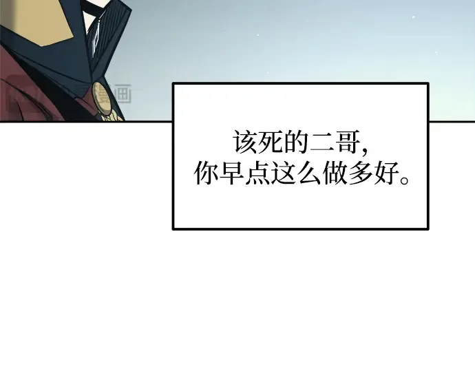 第117话 第183页