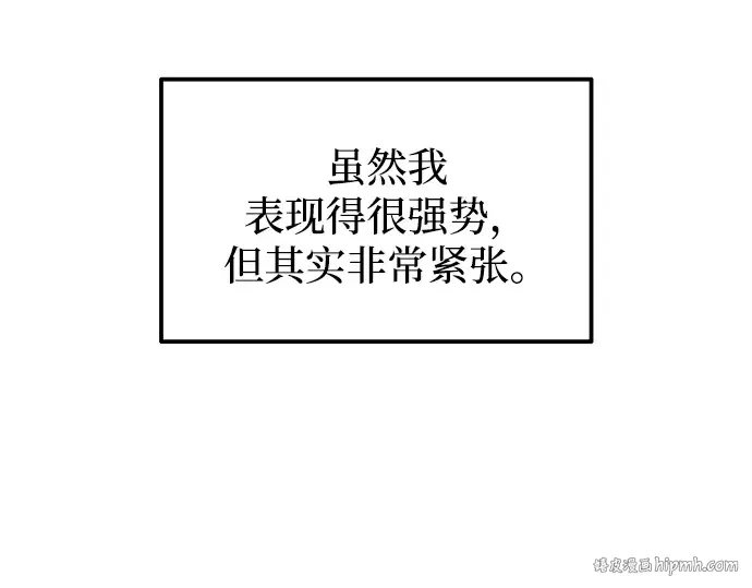 第117话 第184页