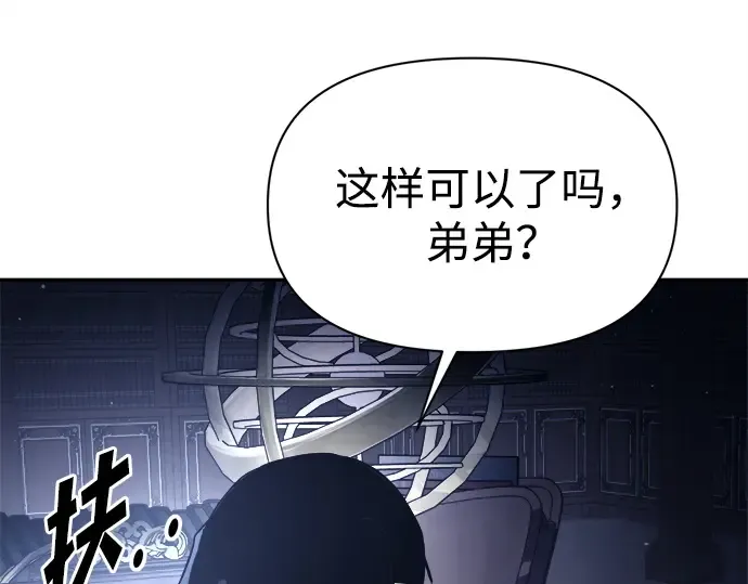 第117话 第185页