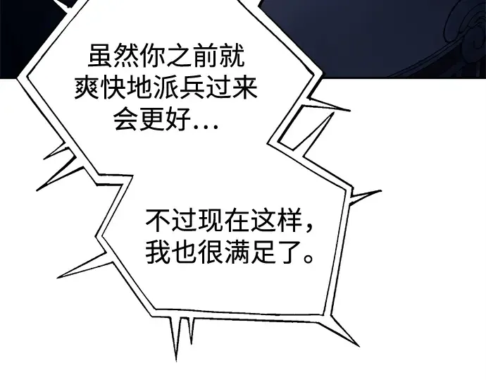 第117话 第187页