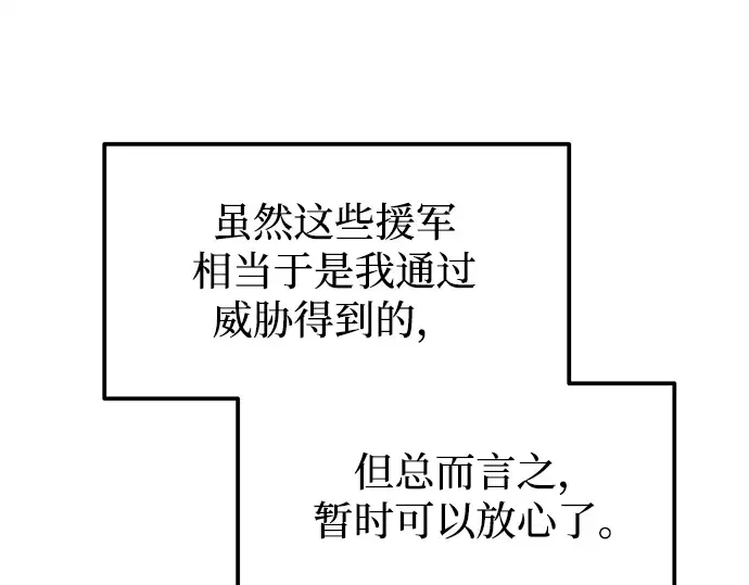 第117话 第188页