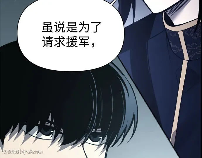 第117话 第192页