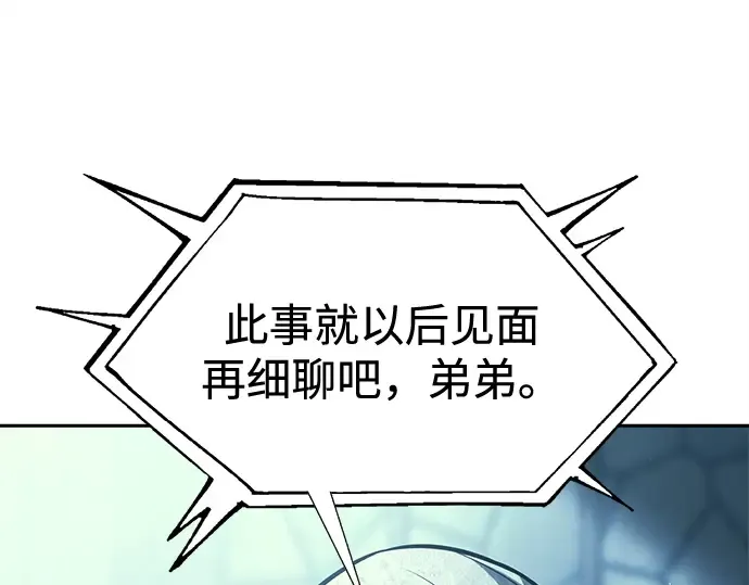 第117话 第195页