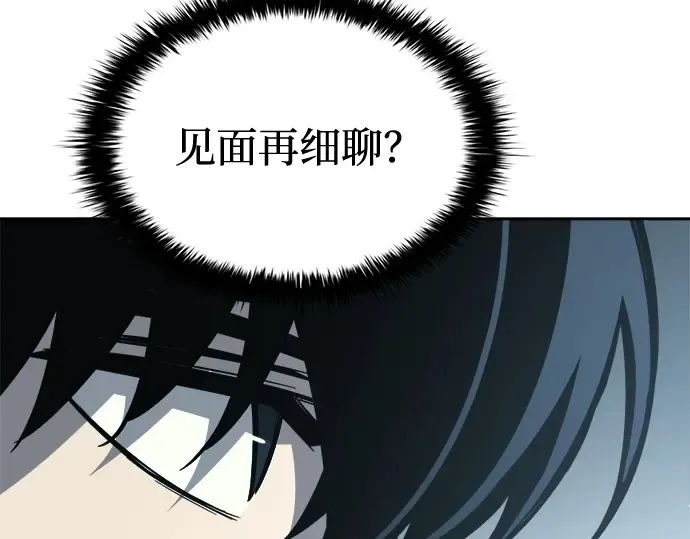 第117话 第197页