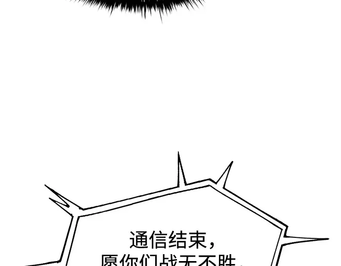 第117话 第199页
