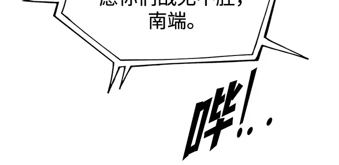 第117话 第200页