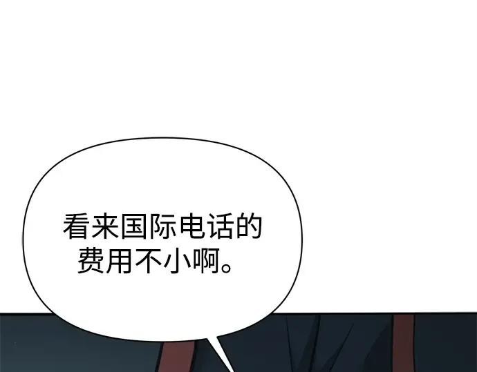 第117话 第201页