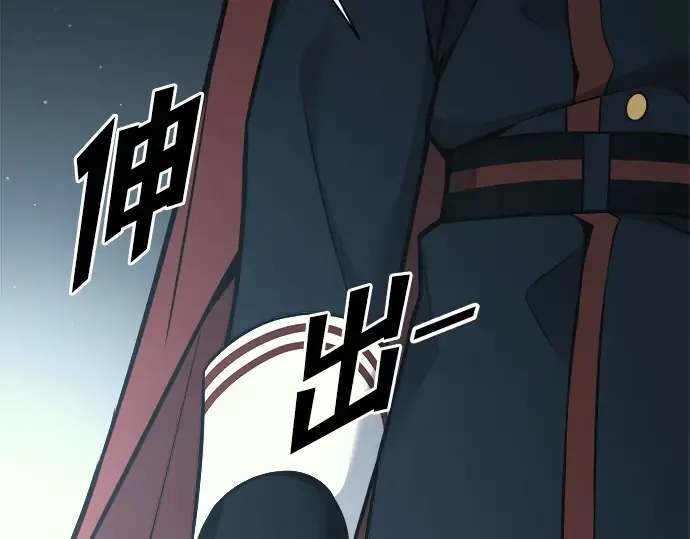 第117话 第202页