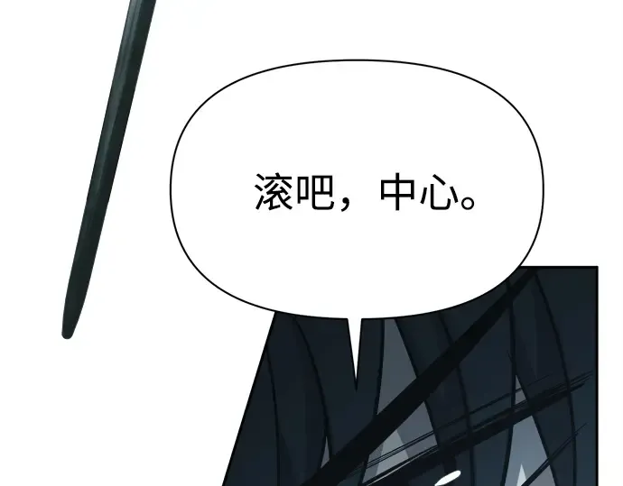 第117话 第204页